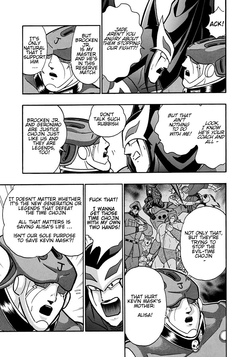 Kinnikuman II Sei: Kyuukyoku Choujin Tag Hen vol.8 ch.87