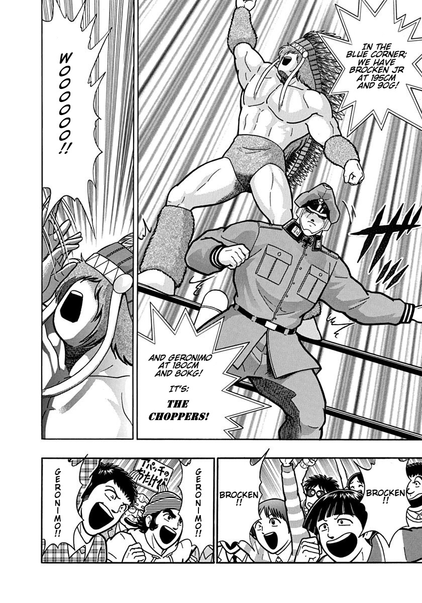 Kinnikuman II Sei: Kyuukyoku Choujin Tag Hen vol.8 ch.87