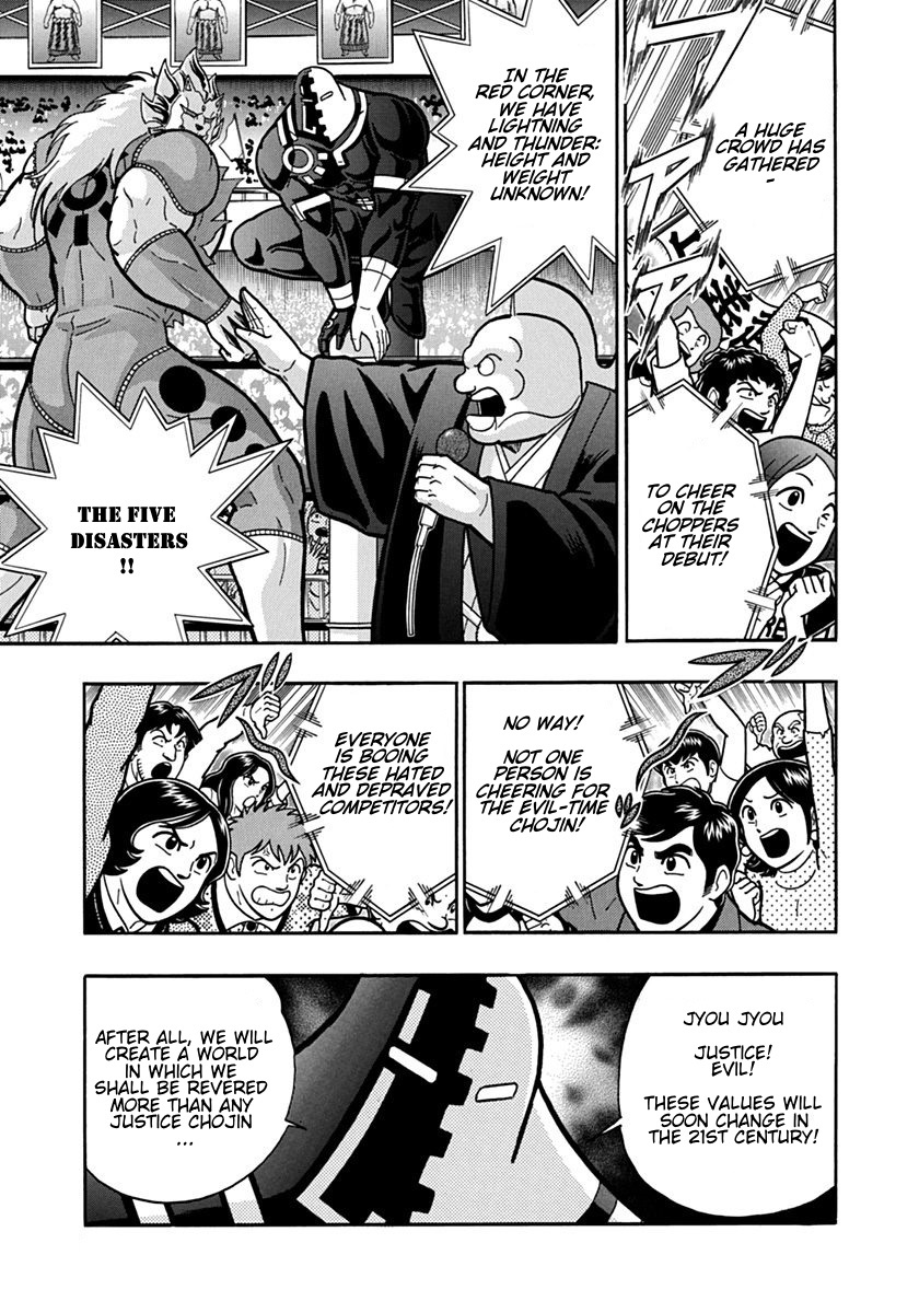 Kinnikuman II Sei: Kyuukyoku Choujin Tag Hen vol.8 ch.87