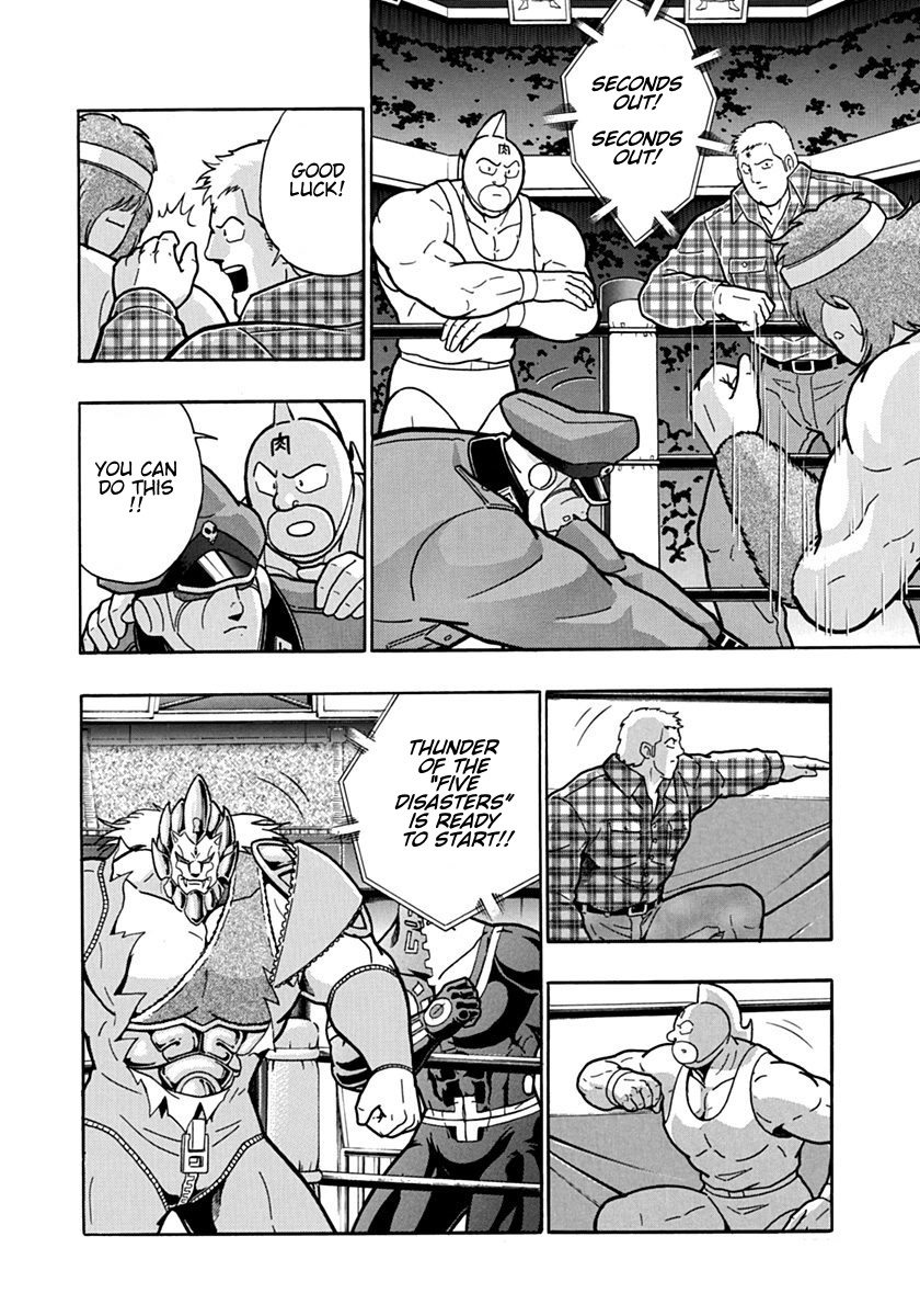 Kinnikuman II Sei: Kyuukyoku Choujin Tag Hen vol.8 ch.87