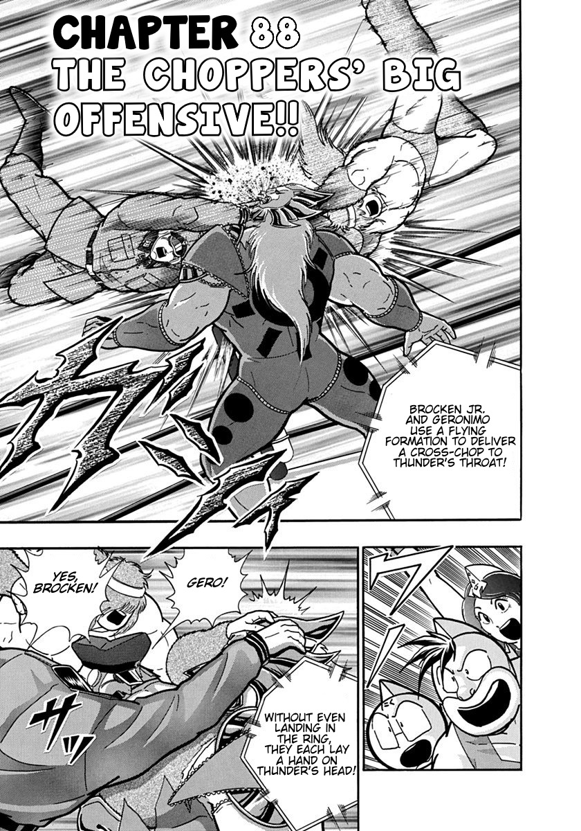 Kinnikuman II Sei: Kyuukyoku Choujin Tag Hen vol.8 ch.88