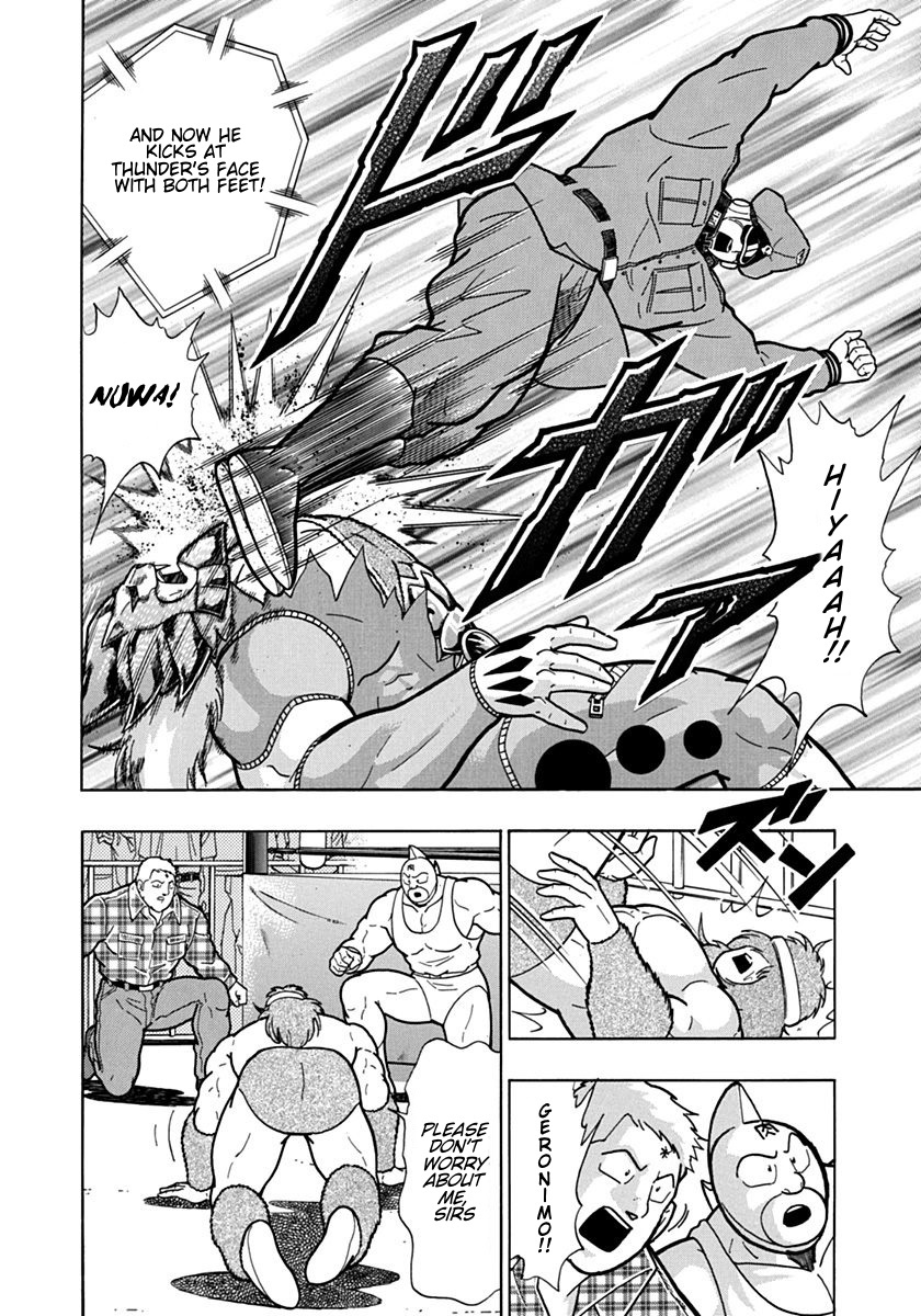 Kinnikuman II Sei: Kyuukyoku Choujin Tag Hen vol.8 ch.88