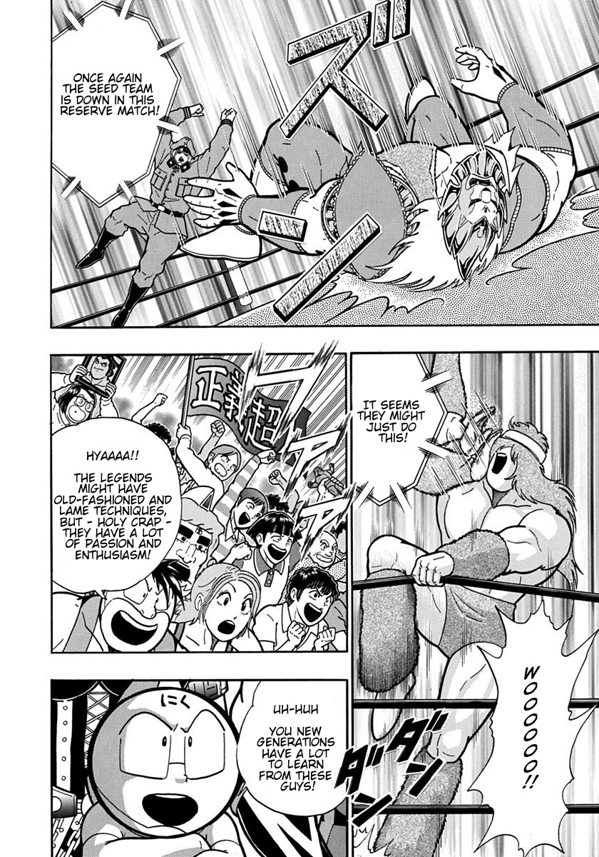 Kinnikuman II Sei: Kyuukyoku Choujin Tag Hen vol.8 ch.88