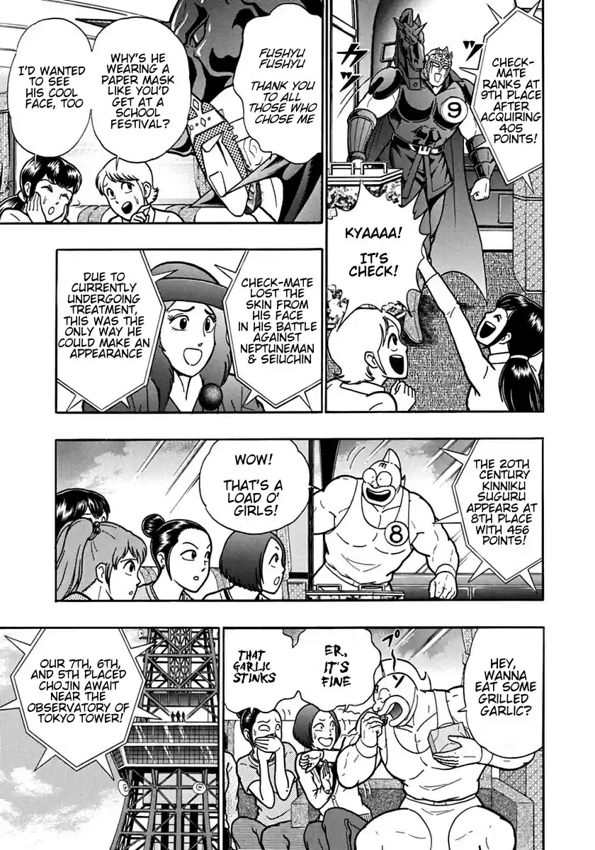 Kinnikuman II Sei: Kyuukyoku Choujin Tag Hen vol.9 ch.100.5