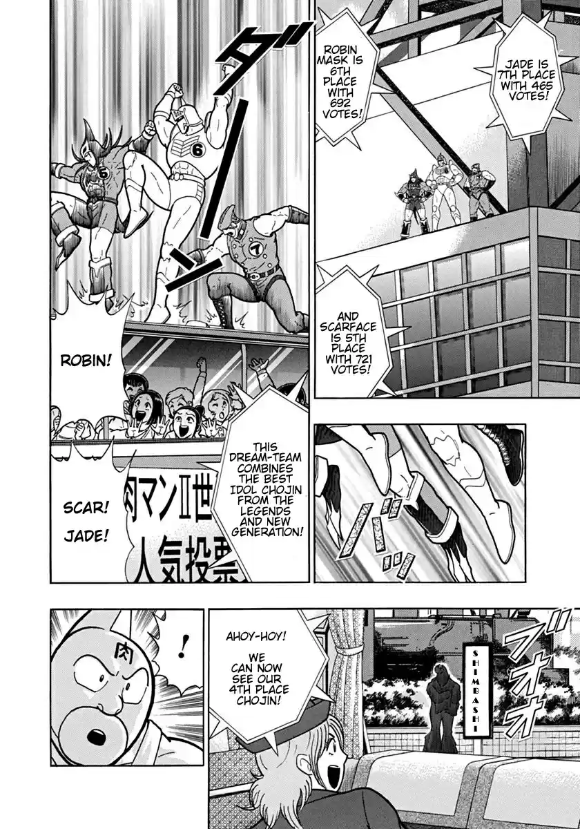 Kinnikuman II Sei: Kyuukyoku Choujin Tag Hen vol.9 ch.100.5