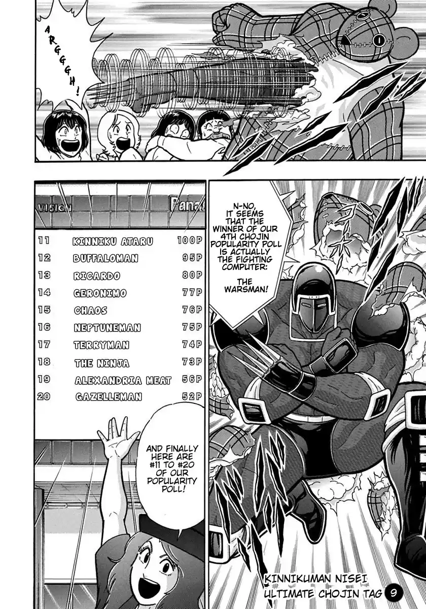 Kinnikuman II Sei: Kyuukyoku Choujin Tag Hen vol.9 ch.100.5
