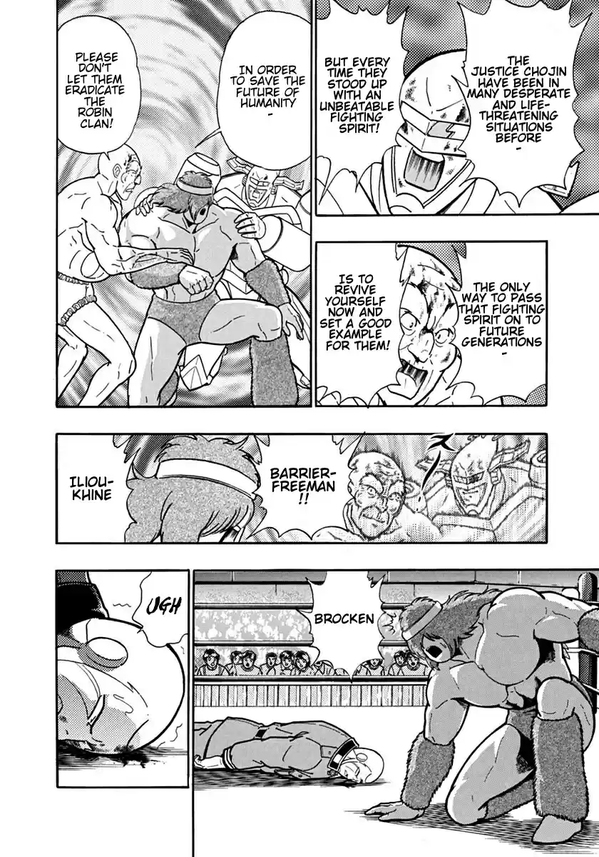 Kinnikuman II Sei: Kyuukyoku Choujin Tag Hen vol.9 ch.90