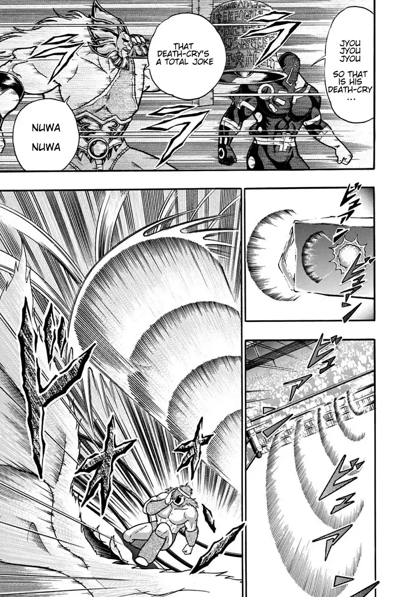 Kinnikuman II Sei: Kyuukyoku Choujin Tag Hen vol.9 ch.90