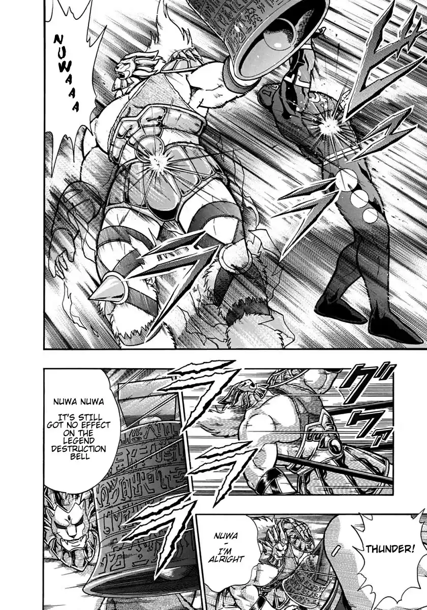 Kinnikuman II Sei: Kyuukyoku Choujin Tag Hen vol.9 ch.90