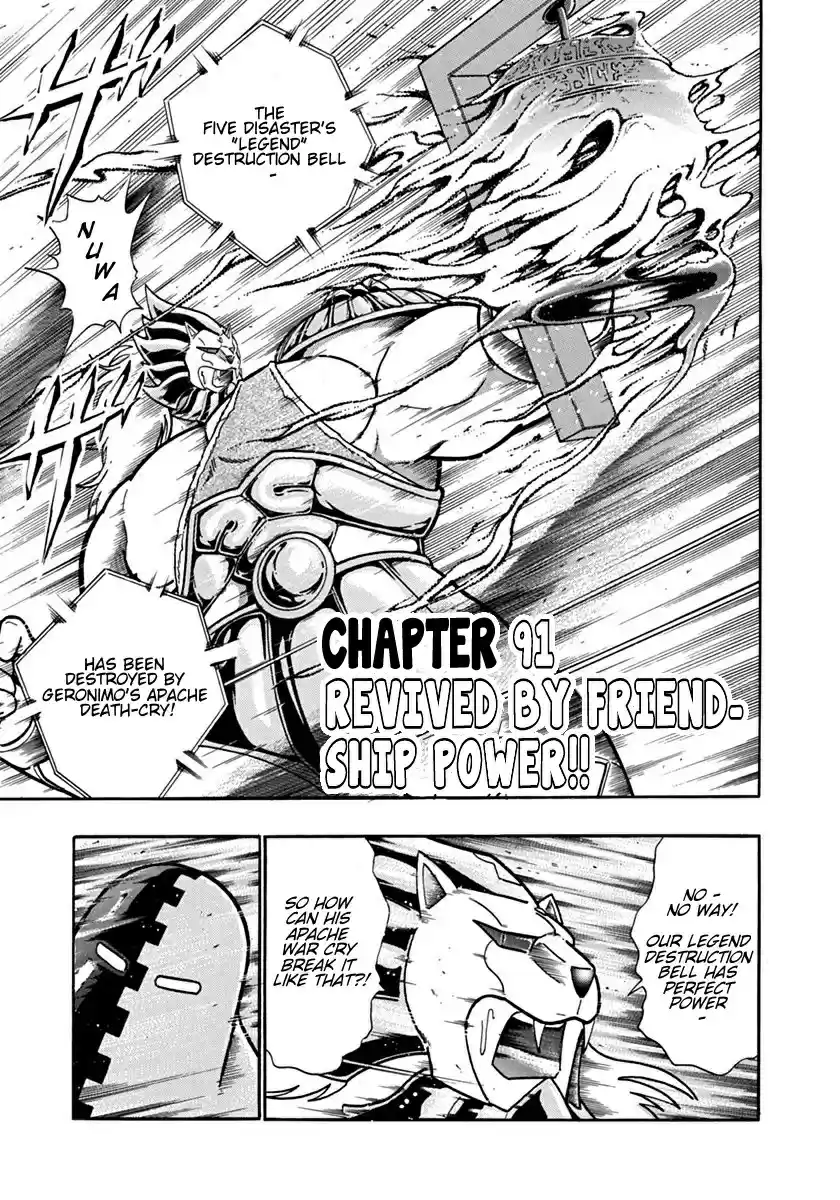 Kinnikuman II Sei: Kyuukyoku Choujin Tag Hen vol.9 ch.91