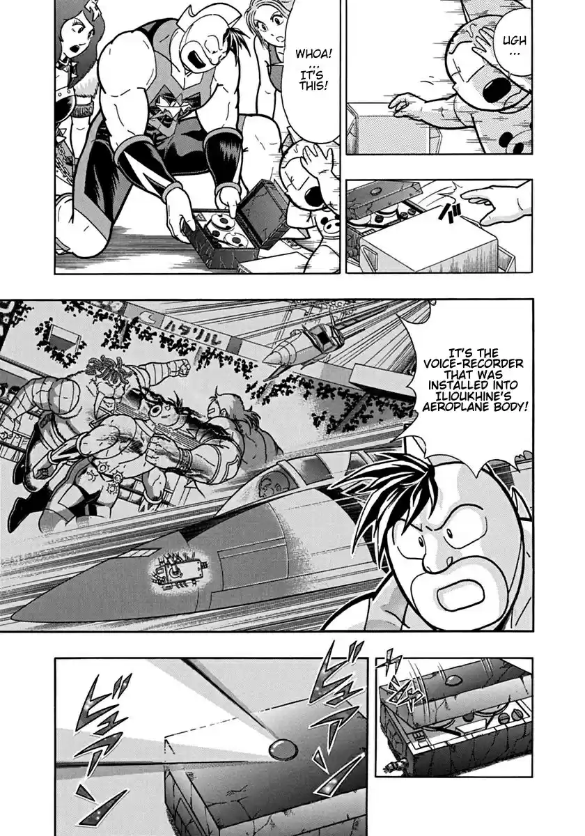 Kinnikuman II Sei: Kyuukyoku Choujin Tag Hen vol.9 ch.91