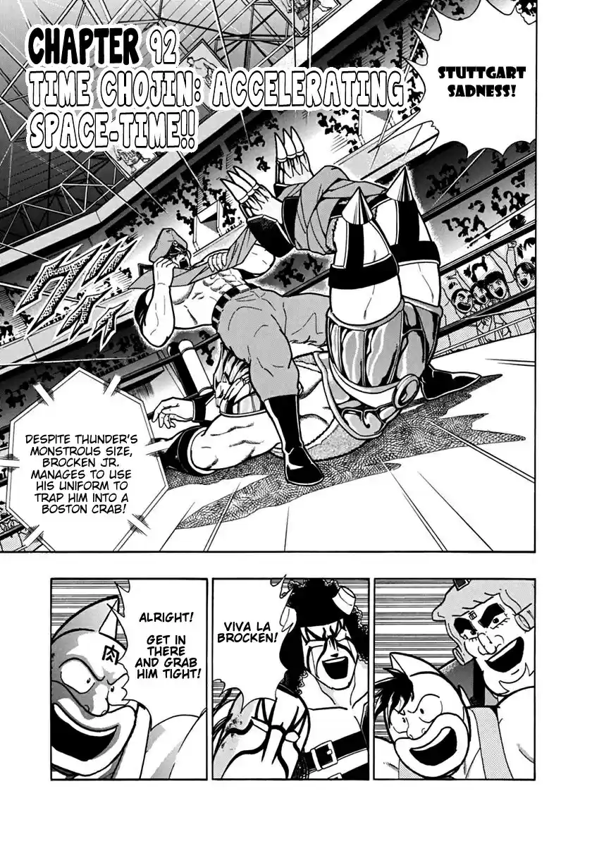 Kinnikuman II Sei: Kyuukyoku Choujin Tag Hen vol.9 ch.92