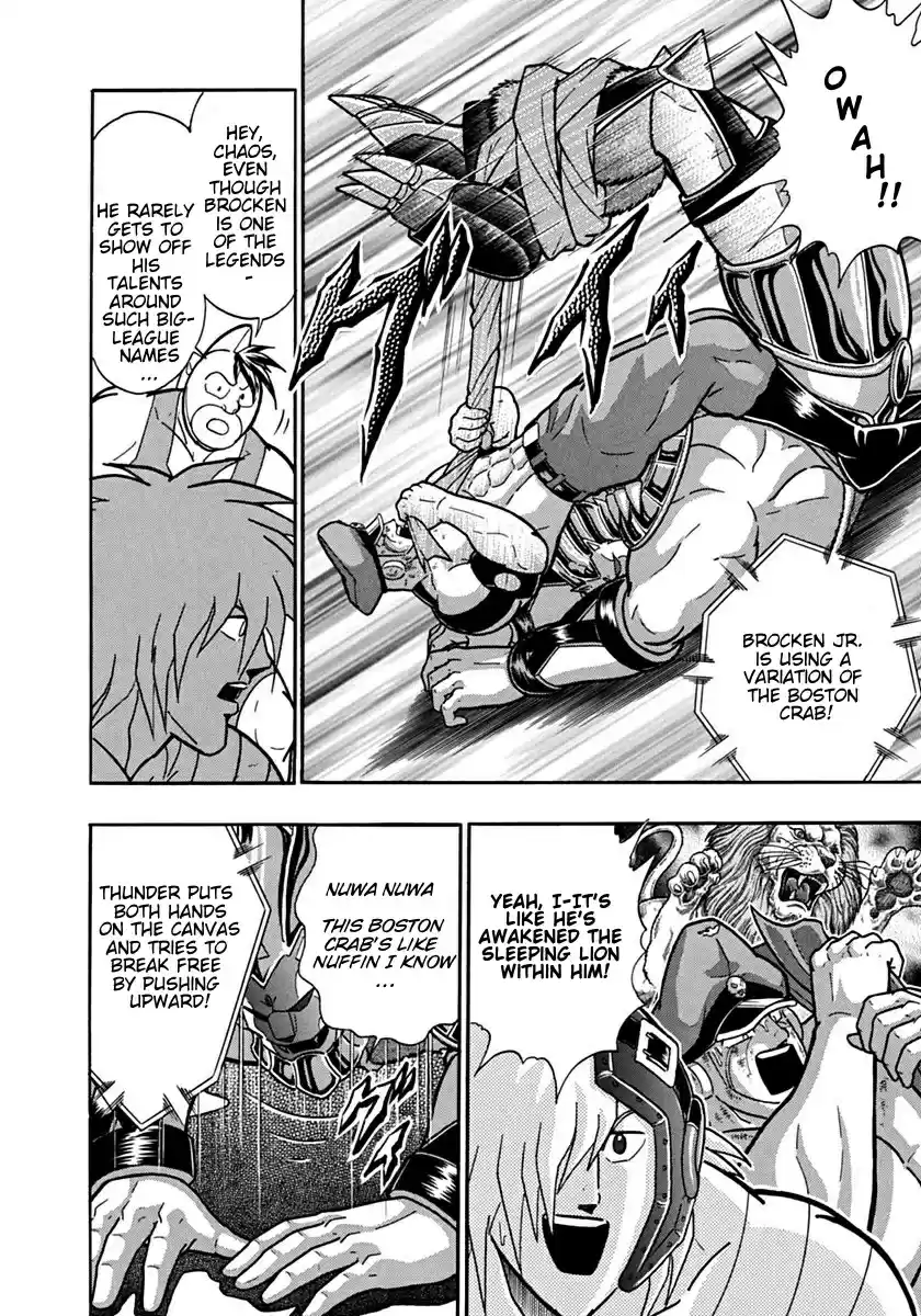 Kinnikuman II Sei: Kyuukyoku Choujin Tag Hen vol.9 ch.92