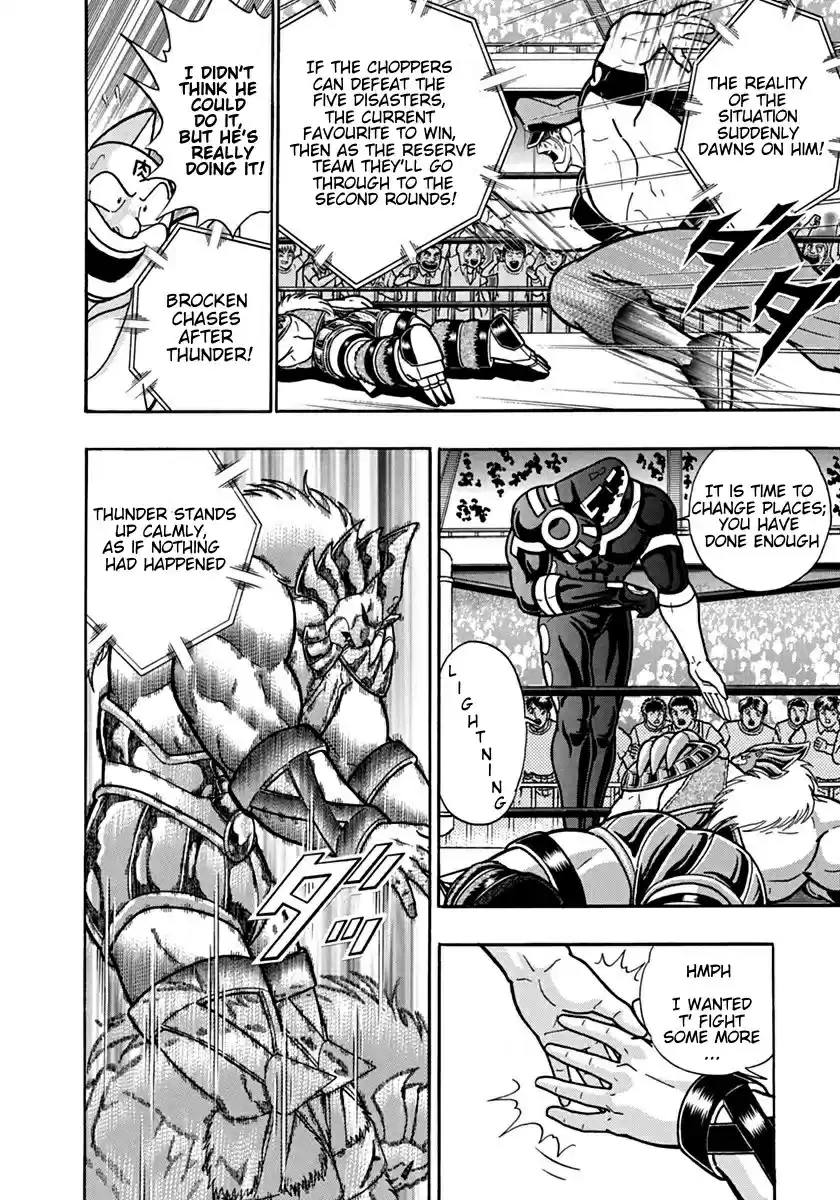 Kinnikuman II Sei: Kyuukyoku Choujin Tag Hen vol.9 ch.92