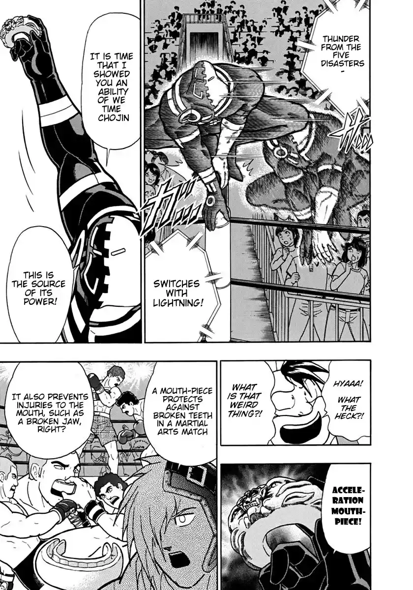 Kinnikuman II Sei: Kyuukyoku Choujin Tag Hen vol.9 ch.92