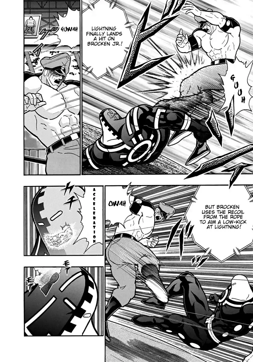 Kinnikuman II Sei: Kyuukyoku Choujin Tag Hen vol.9 ch.92