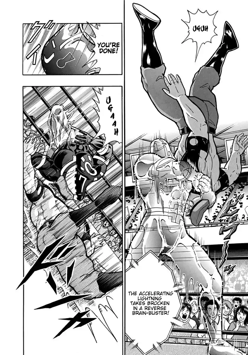 Kinnikuman II Sei: Kyuukyoku Choujin Tag Hen vol.9 ch.92