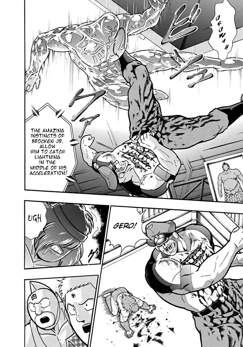 Kinnikuman II Sei: Kyuukyoku Choujin Tag Hen vol.9 ch.93