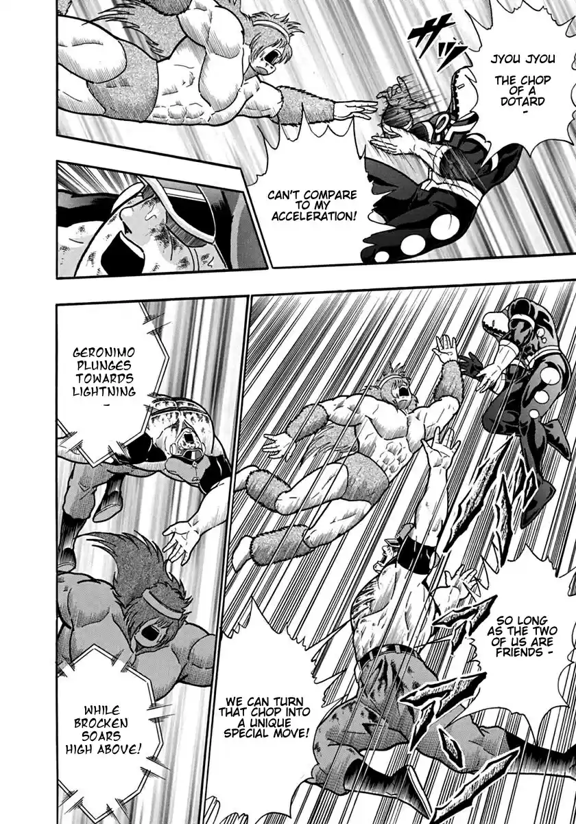 Kinnikuman II Sei: Kyuukyoku Choujin Tag Hen vol.9 ch.93