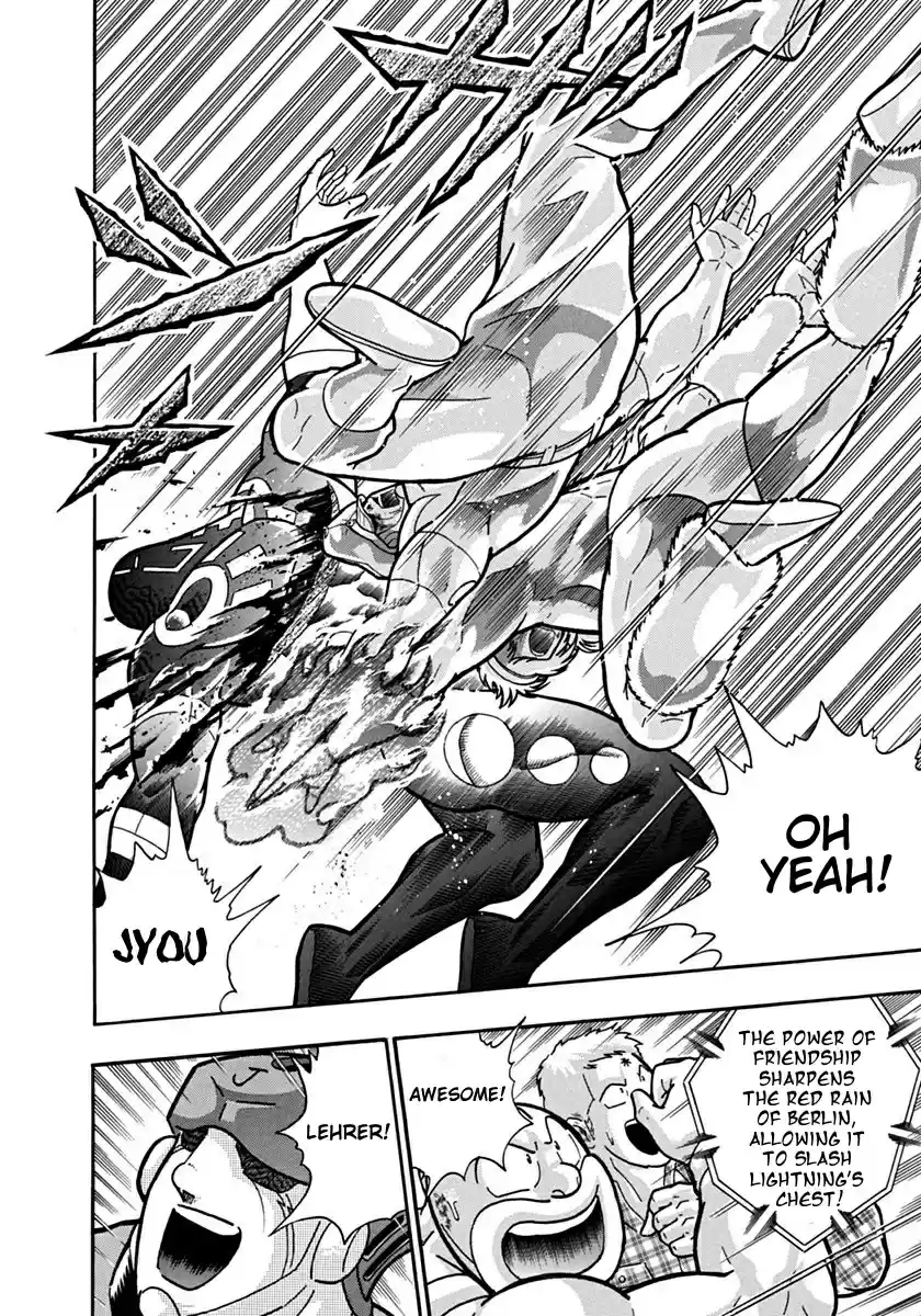 Kinnikuman II Sei: Kyuukyoku Choujin Tag Hen vol.9 ch.93