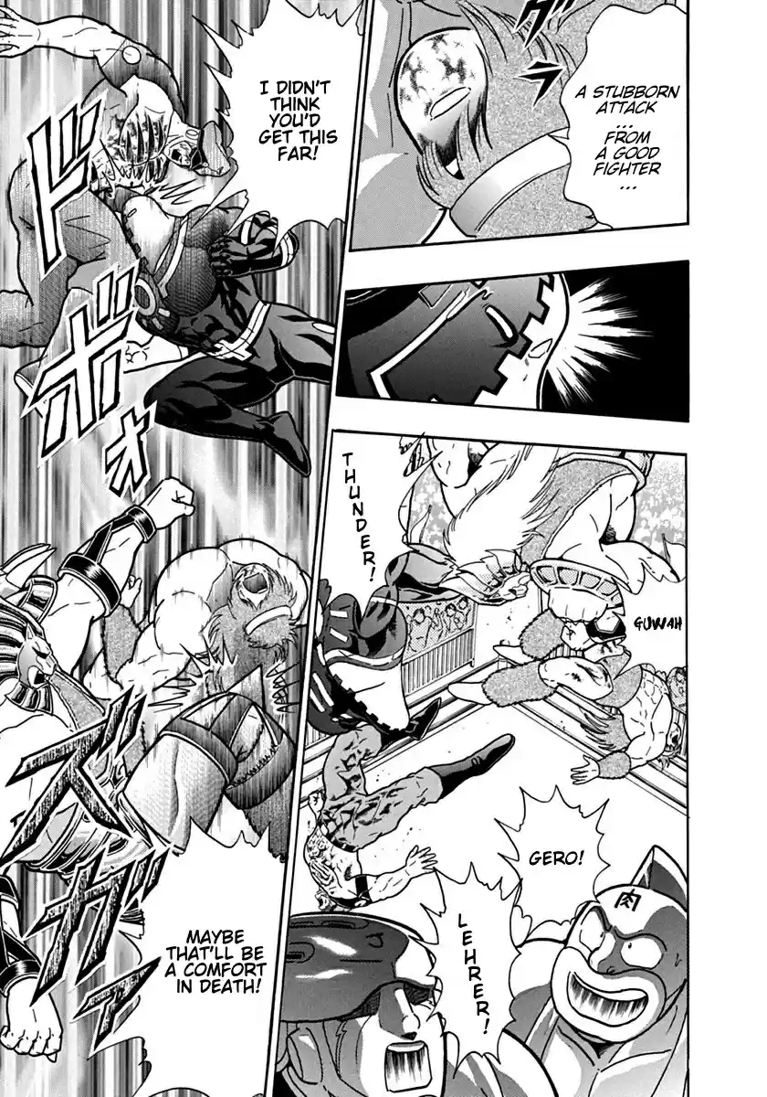 Kinnikuman II Sei: Kyuukyoku Choujin Tag Hen vol.9 ch.93