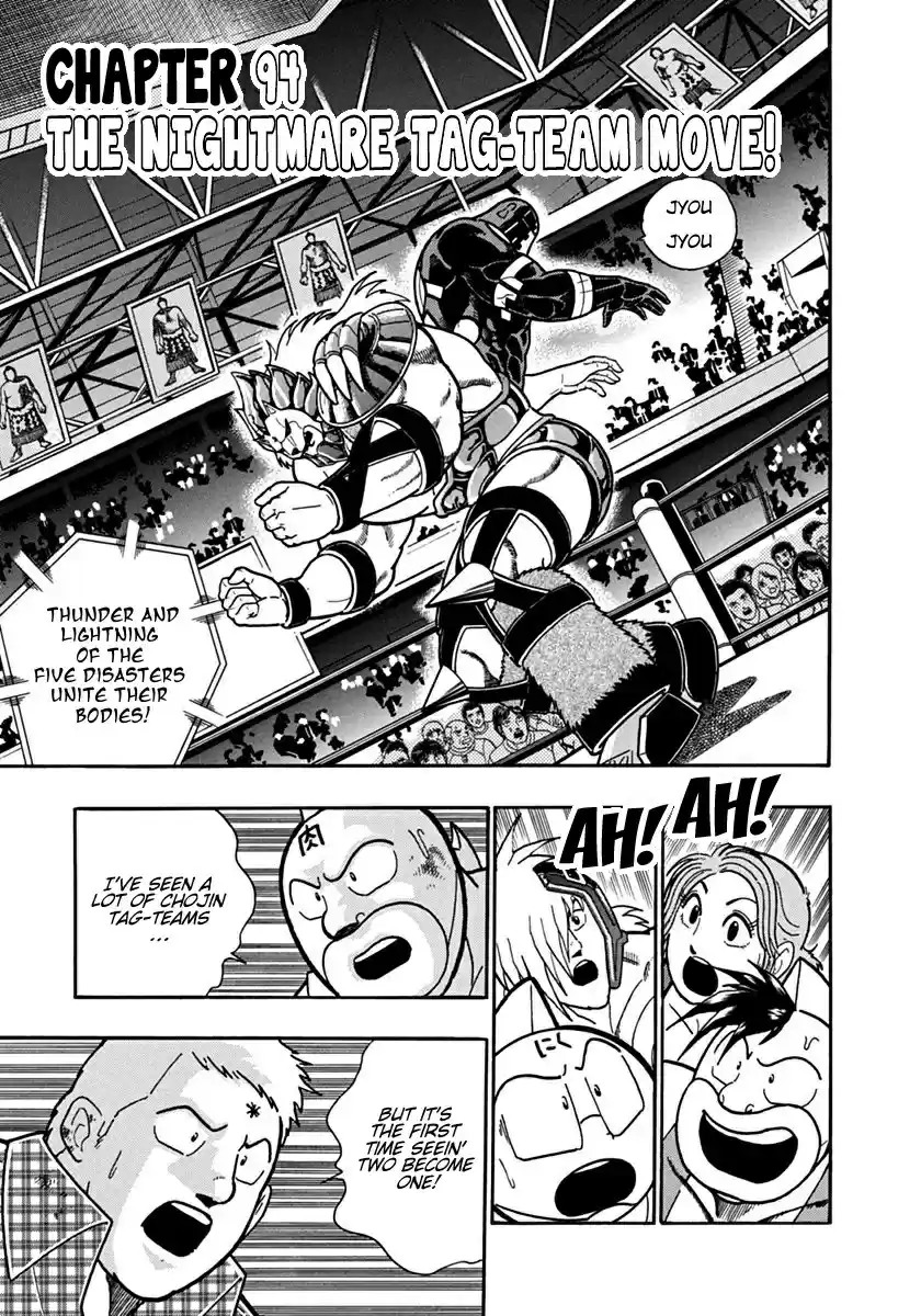 Kinnikuman II Sei: Kyuukyoku Choujin Tag Hen vol.9 ch.94