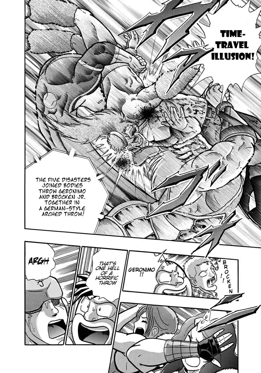 Kinnikuman II Sei: Kyuukyoku Choujin Tag Hen vol.9 ch.94