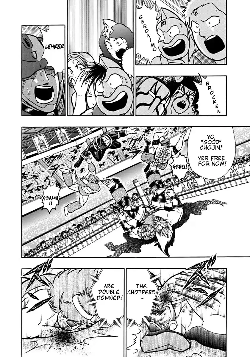 Kinnikuman II Sei: Kyuukyoku Choujin Tag Hen vol.9 ch.94