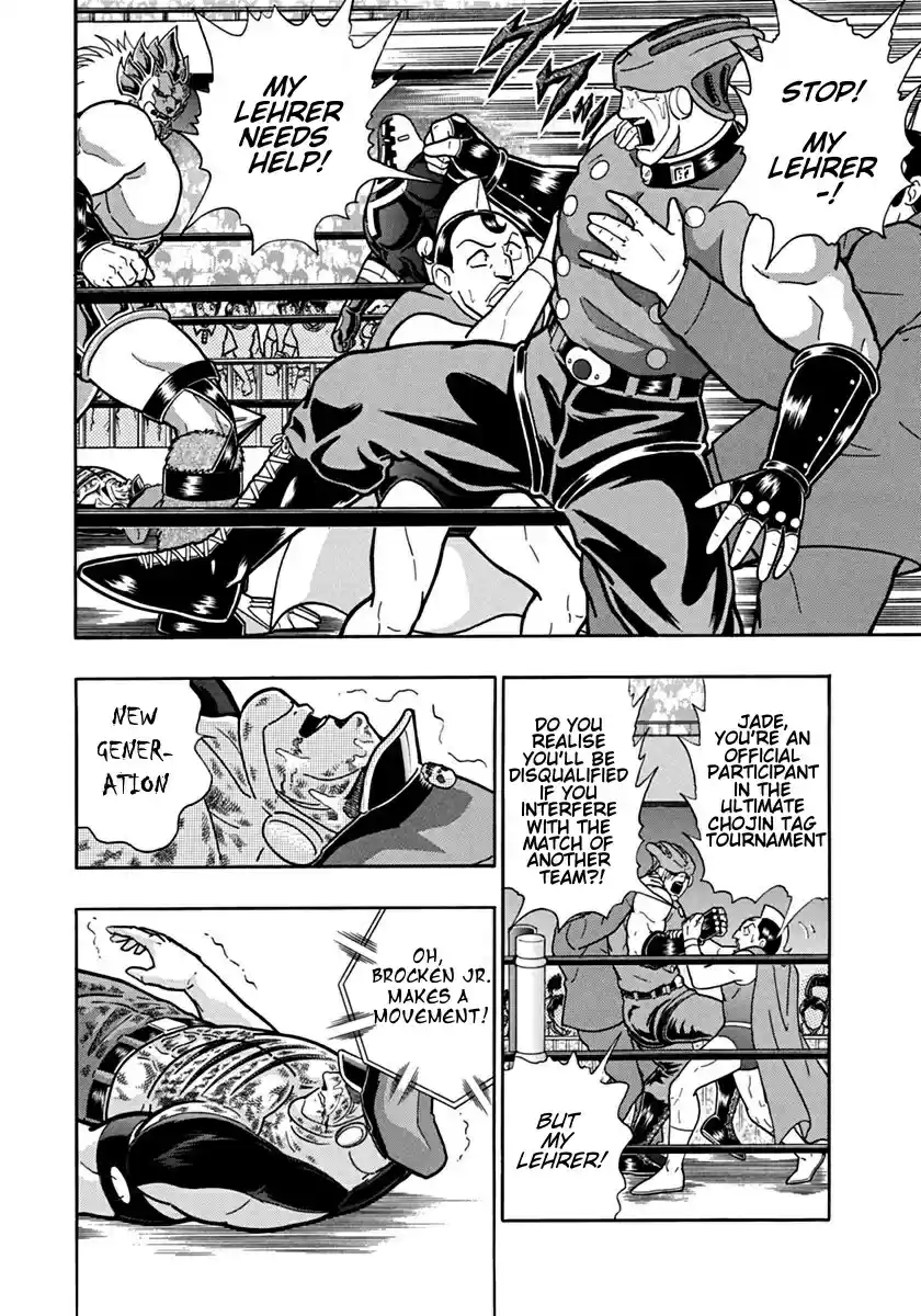 Kinnikuman II Sei: Kyuukyoku Choujin Tag Hen vol.9 ch.94