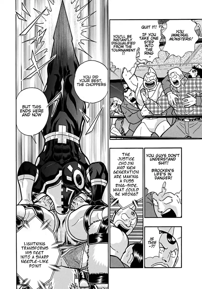 Kinnikuman II Sei: Kyuukyoku Choujin Tag Hen vol.9 ch.94
