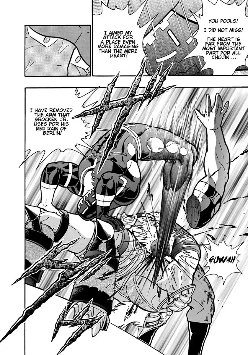 Kinnikuman II Sei: Kyuukyoku Choujin Tag Hen vol.9 ch.94