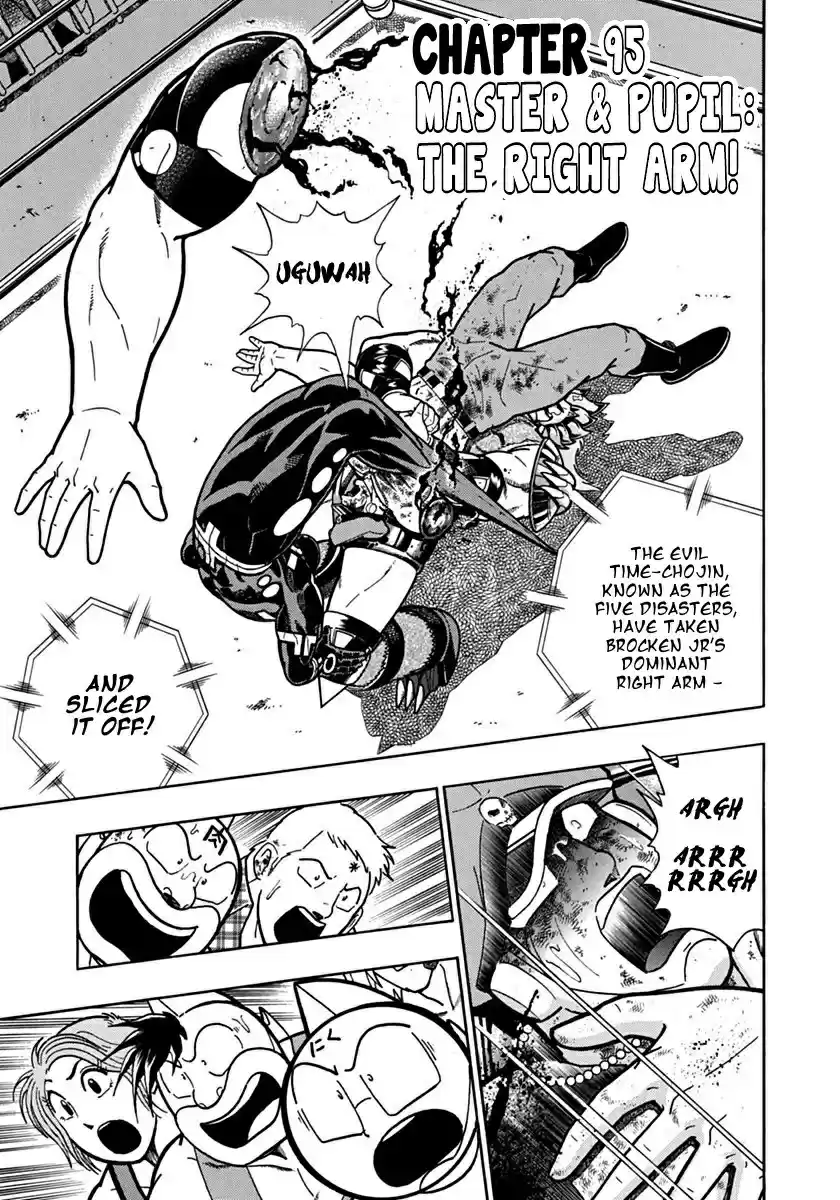 Kinnikuman II Sei: Kyuukyoku Choujin Tag Hen vol.9 ch.95
