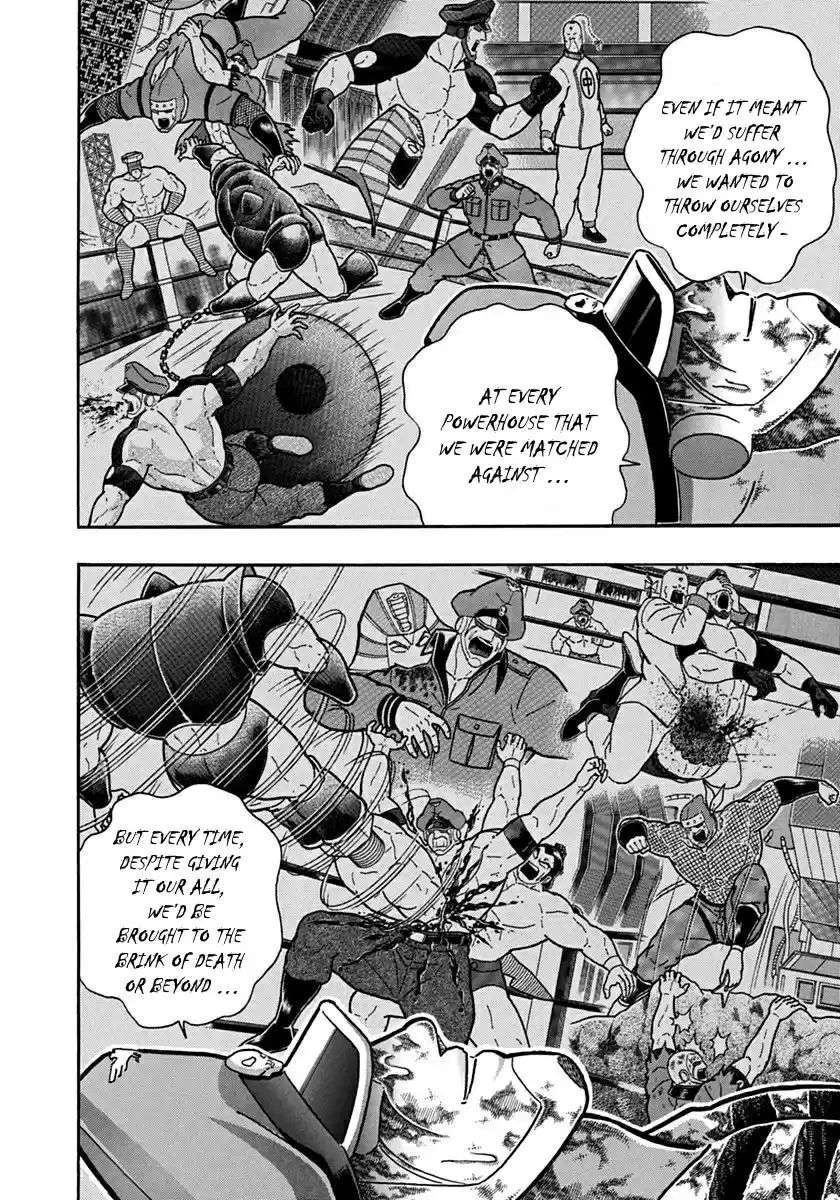 Kinnikuman II Sei: Kyuukyoku Choujin Tag Hen vol.9 ch.95