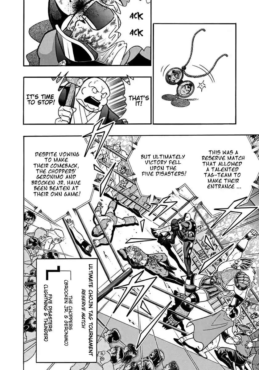 Kinnikuman II Sei: Kyuukyoku Choujin Tag Hen vol.9 ch.95