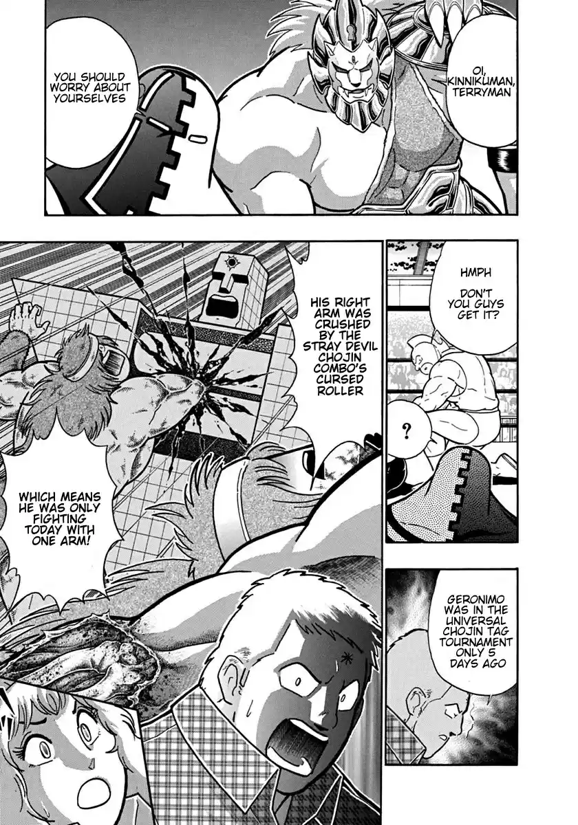 Kinnikuman II Sei: Kyuukyoku Choujin Tag Hen vol.9 ch.95
