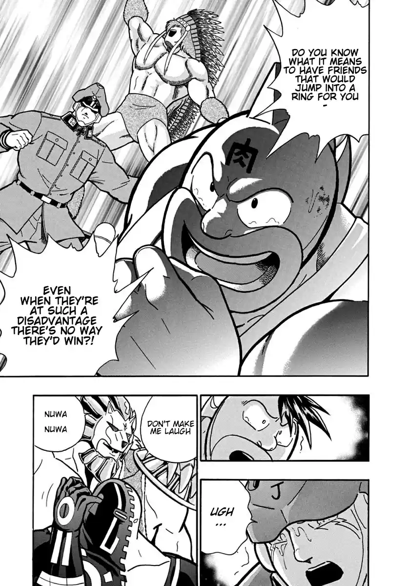 Kinnikuman II Sei: Kyuukyoku Choujin Tag Hen vol.9 ch.95