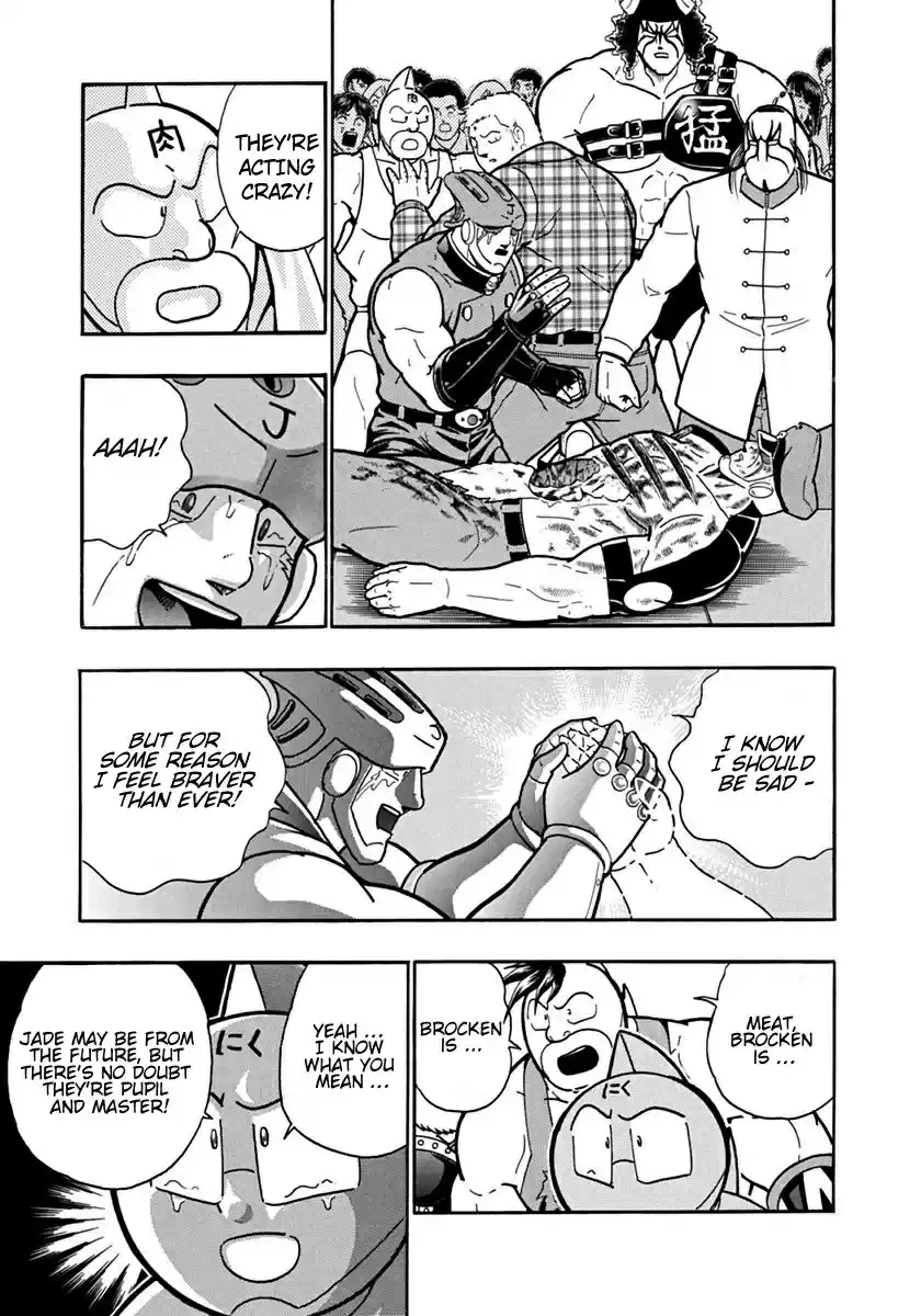 Kinnikuman II Sei: Kyuukyoku Choujin Tag Hen vol.9 ch.95