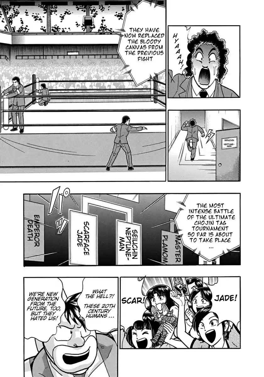 Kinnikuman II Sei: Kyuukyoku Choujin Tag Hen vol.9 ch.96