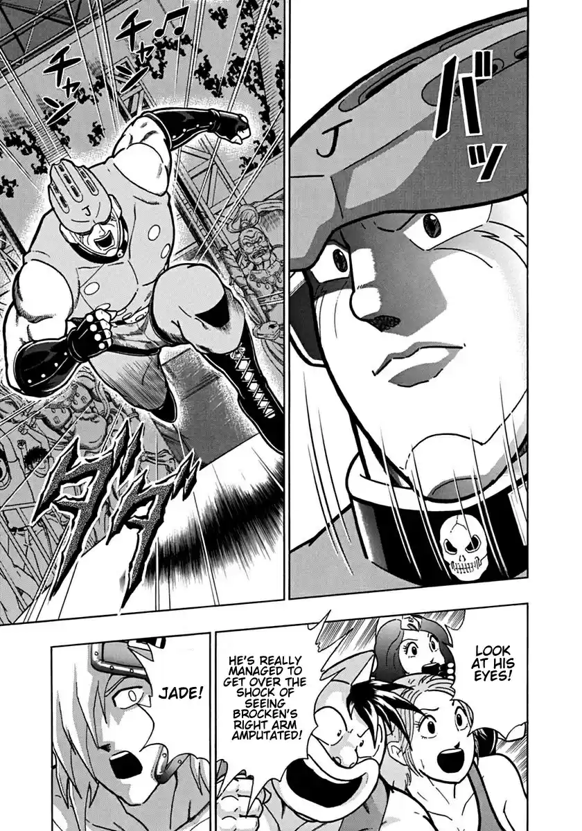 Kinnikuman II Sei: Kyuukyoku Choujin Tag Hen vol.9 ch.96