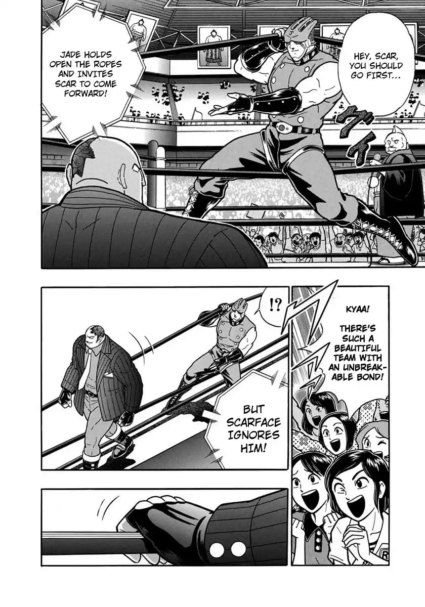 Kinnikuman II Sei: Kyuukyoku Choujin Tag Hen vol.9 ch.97