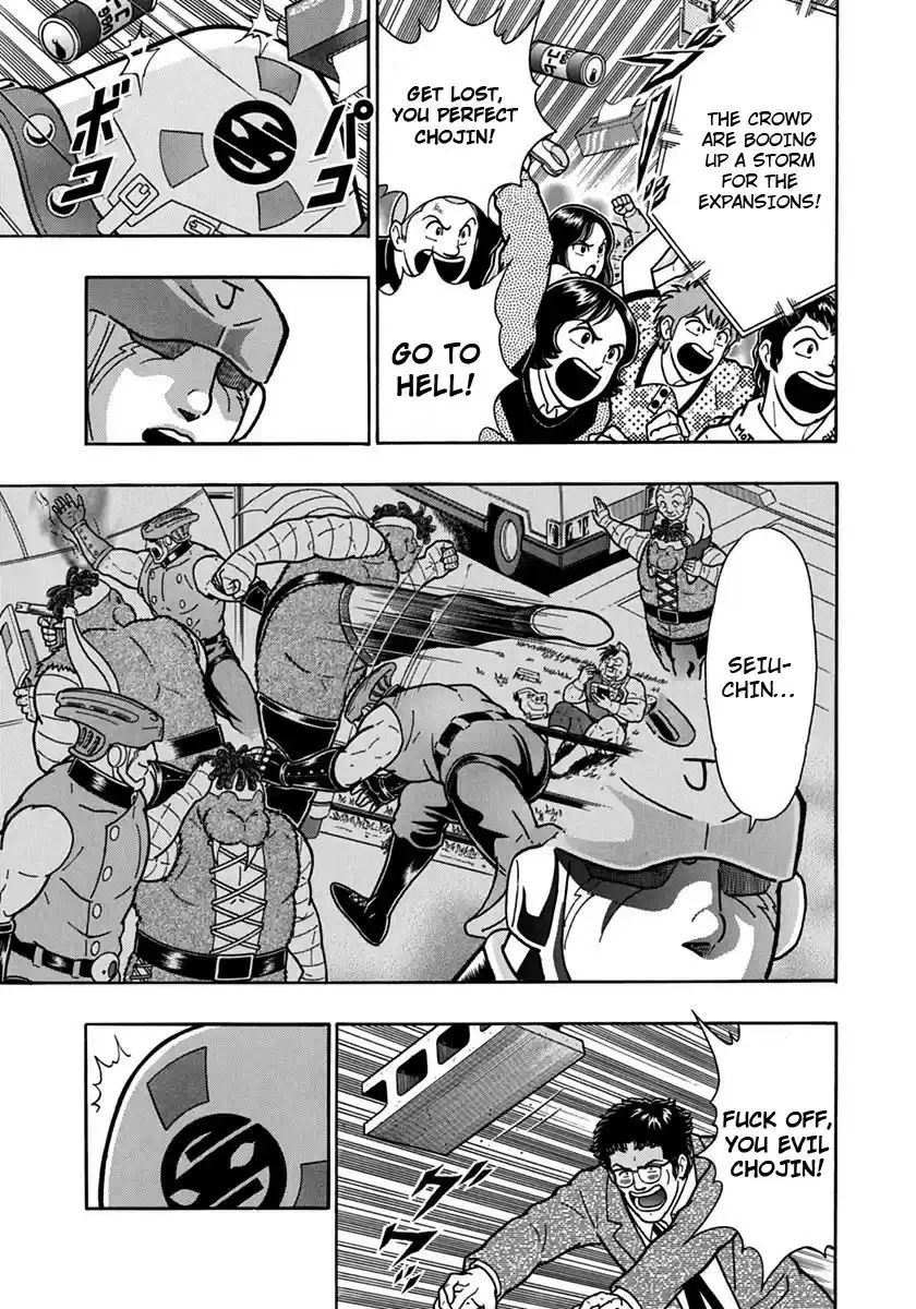 Kinnikuman II Sei: Kyuukyoku Choujin Tag Hen vol.9 ch.97