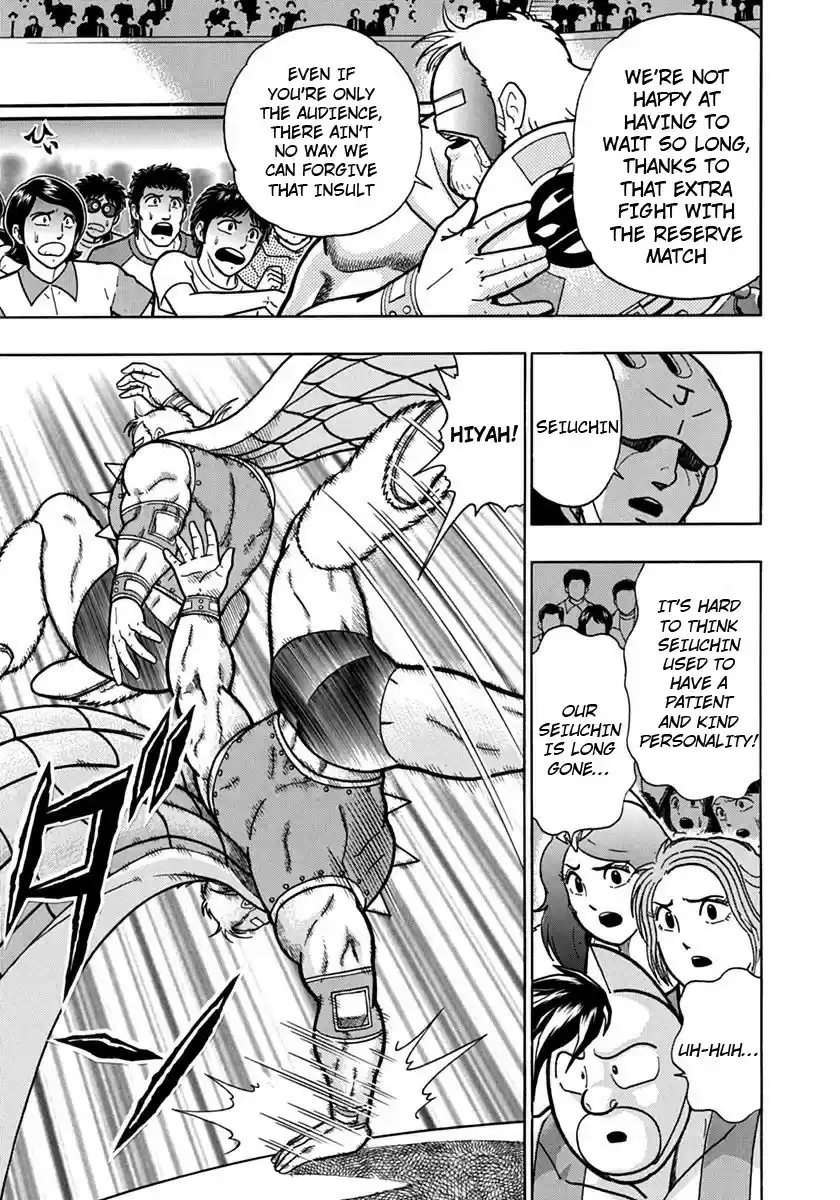 Kinnikuman II Sei: Kyuukyoku Choujin Tag Hen vol.9 ch.97