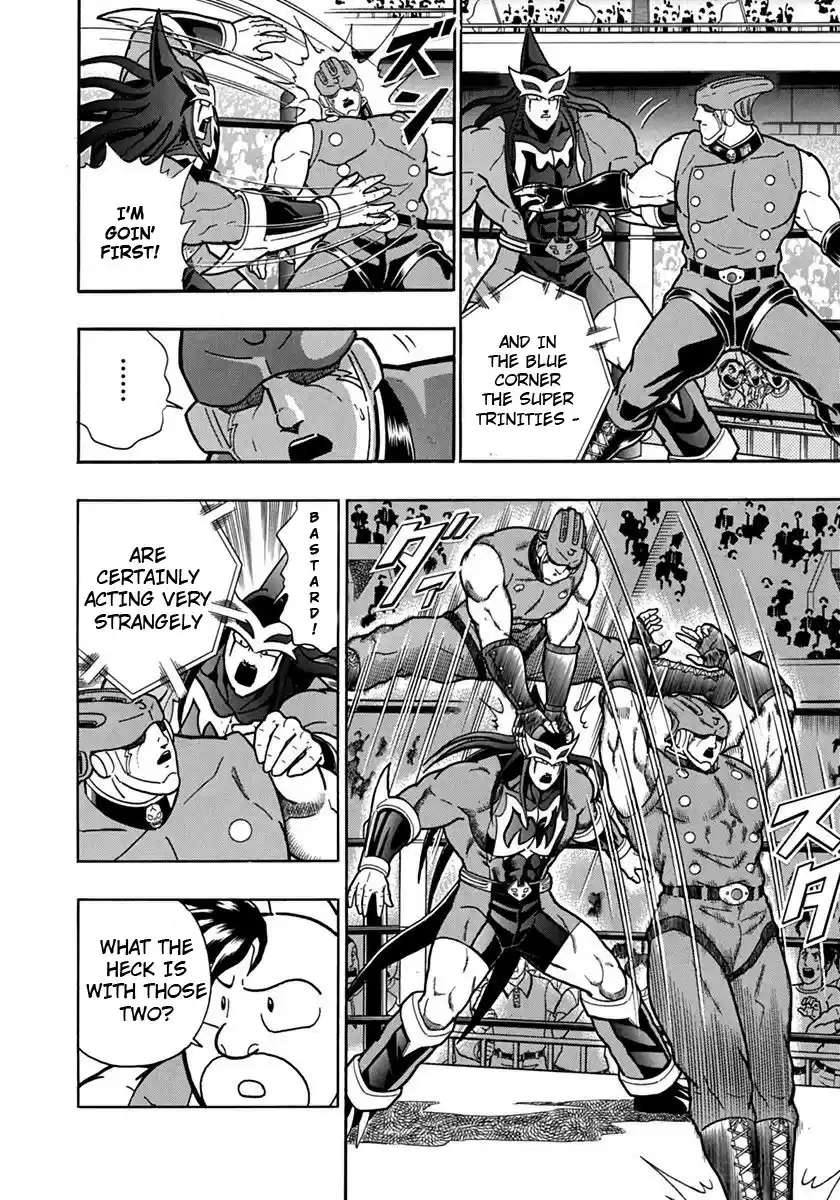 Kinnikuman II Sei: Kyuukyoku Choujin Tag Hen vol.9 ch.97