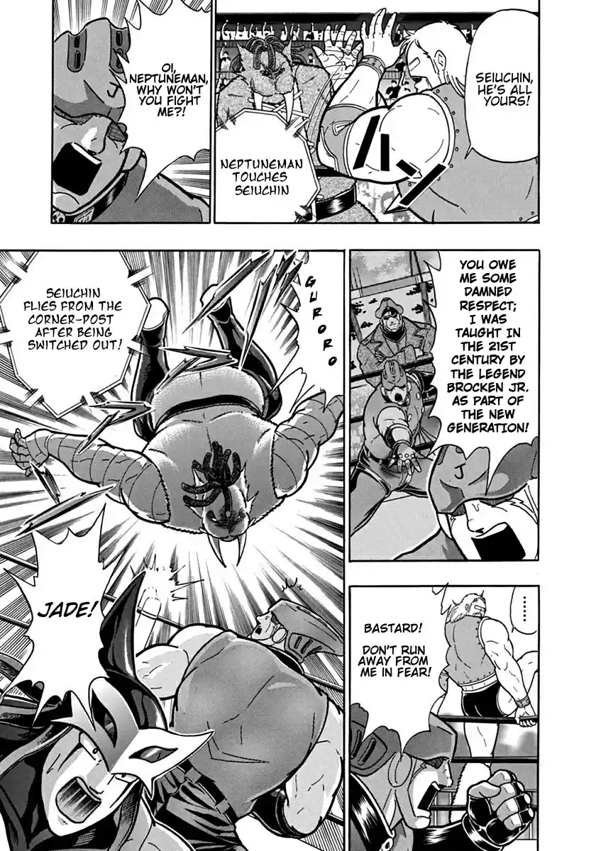 Kinnikuman II Sei: Kyuukyoku Choujin Tag Hen vol.9 ch.98