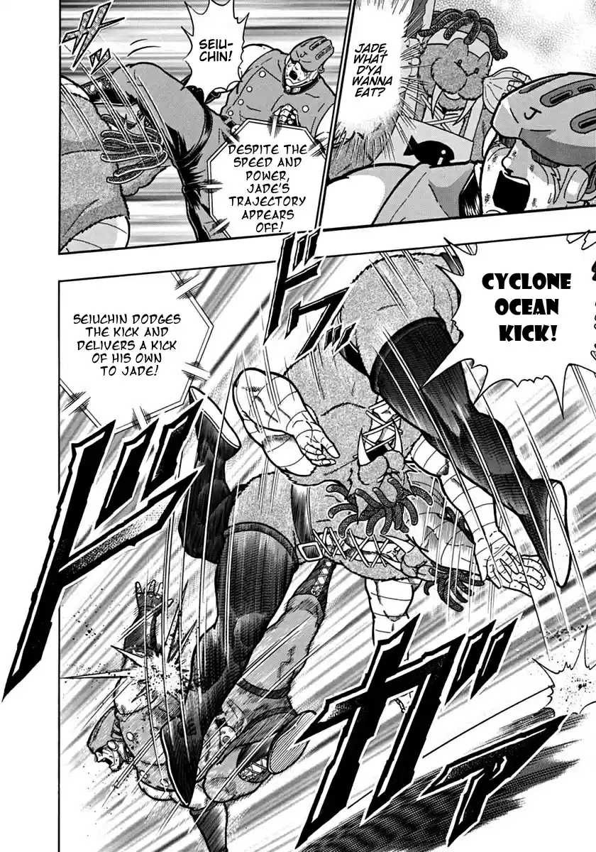 Kinnikuman II Sei: Kyuukyoku Choujin Tag Hen vol.9 ch.98