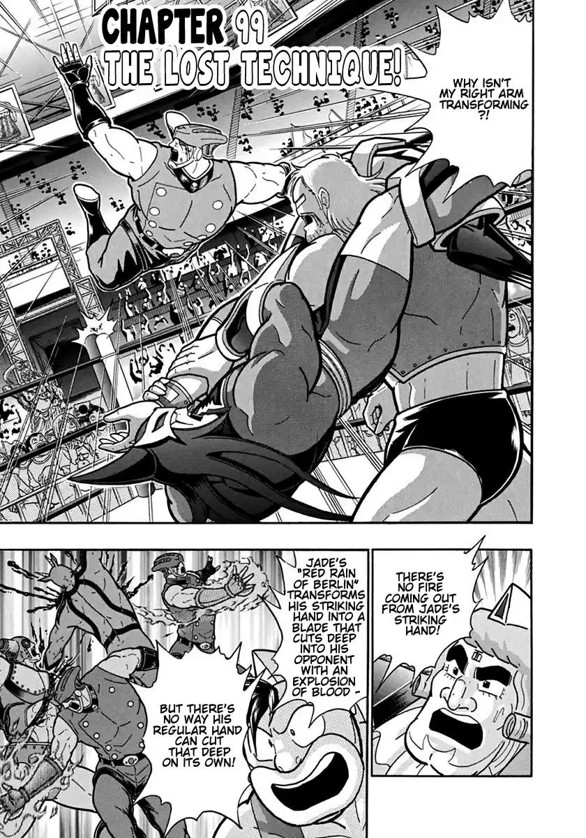 Kinnikuman II Sei: Kyuukyoku Choujin Tag Hen vol.9 ch.99