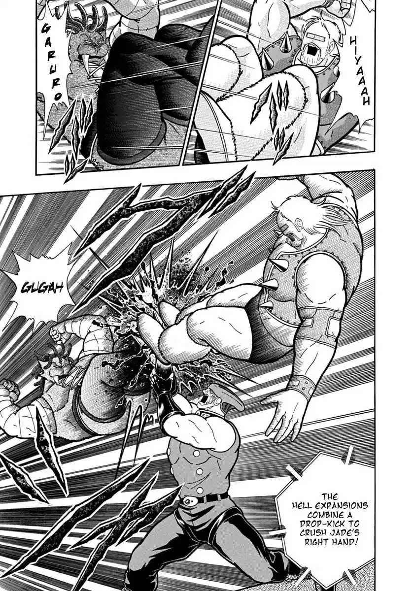 Kinnikuman II Sei: Kyuukyoku Choujin Tag Hen vol.9 ch.99