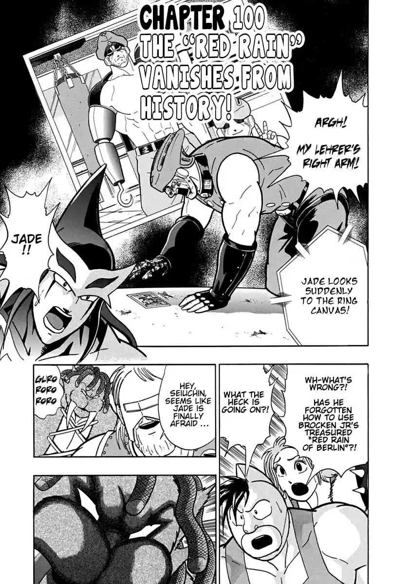 Kinnikuman Ii Sei: Kyuukyoku Choujin Tag Hen Vol.9 Chapter 100: The “Red Rain” Vanishes From History!