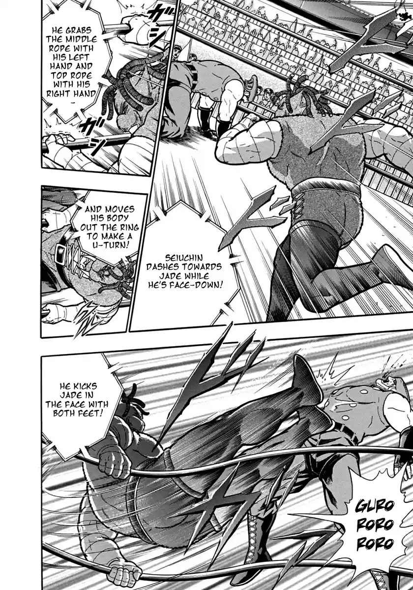 Kinnikuman Ii Sei: Kyuukyoku Choujin Tag Hen Vol.9 Chapter 100: The “Red Rain” Vanishes From History!