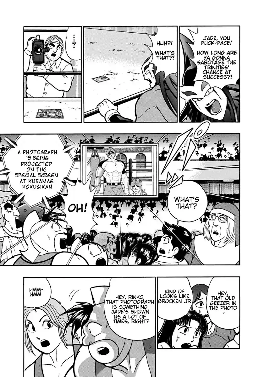 Kinnikuman Ii Sei: Kyuukyoku Choujin Tag Hen Vol.9 Chapter 100: The “Red Rain” Vanishes From History!